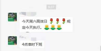 IFAN Brass شنبه روز کارایی را اجرا می کند